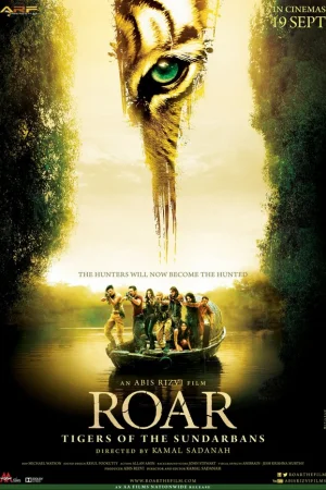 Рёв  онлайн